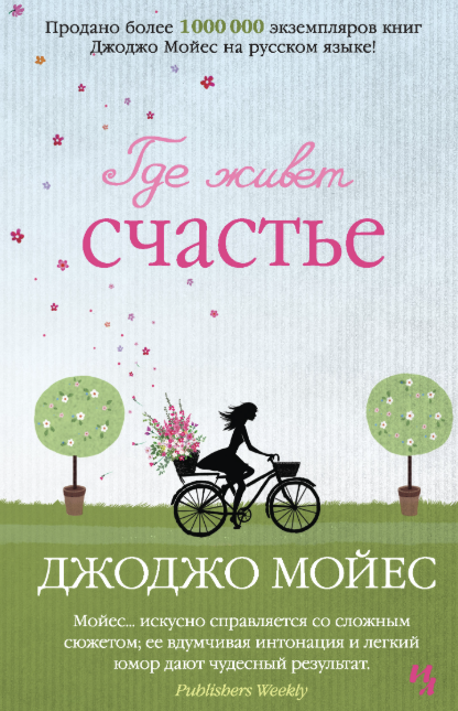 Изображение 7