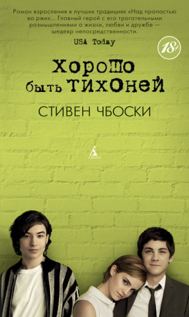 Изображение 9