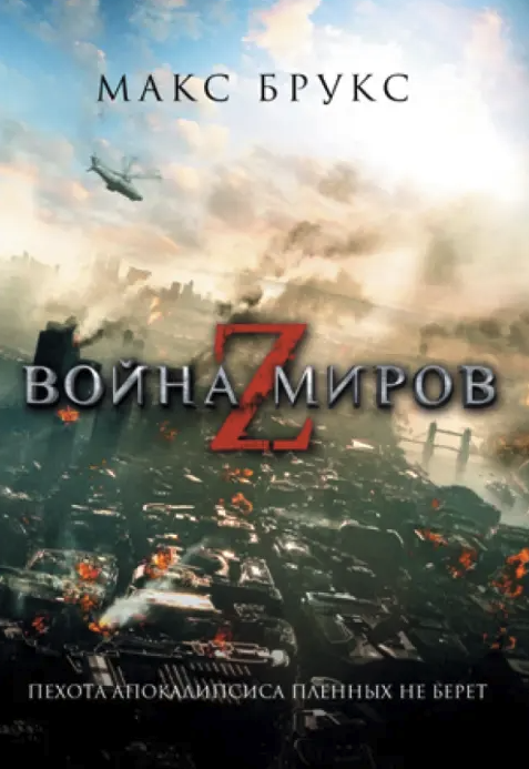Изображение 6
