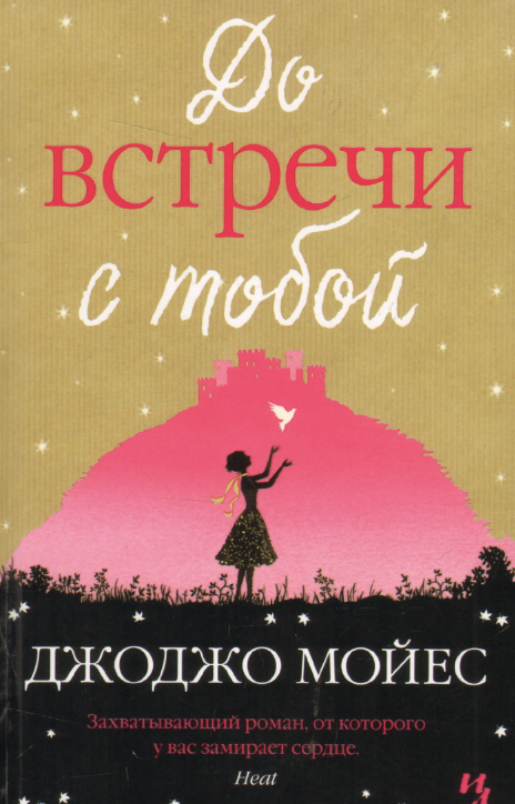 Изображение 5