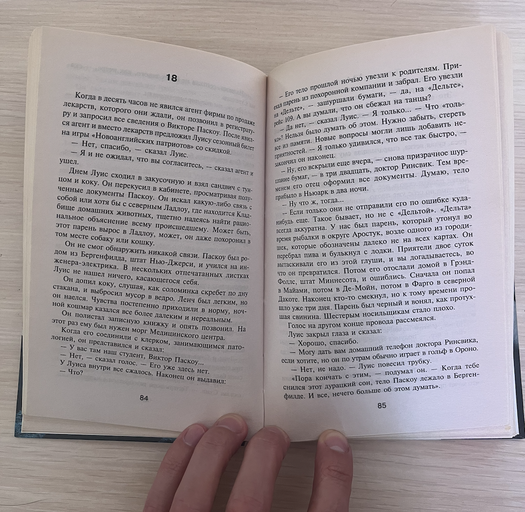 Изображение 2